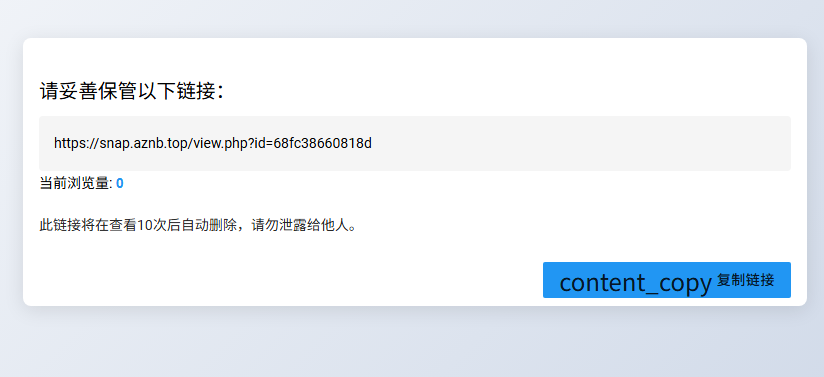 创建成功 创建成功