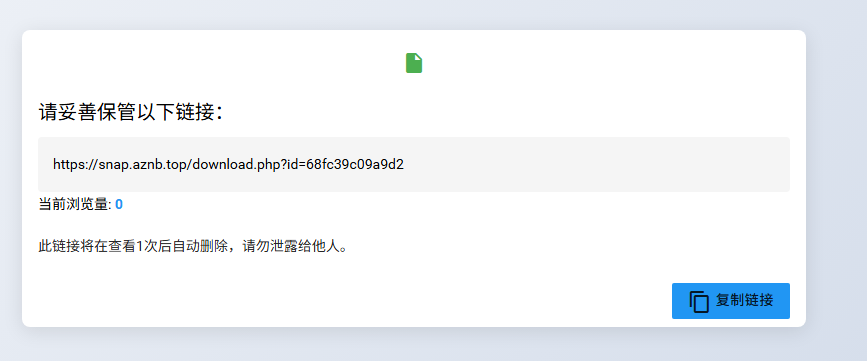 创建成功 创建成功